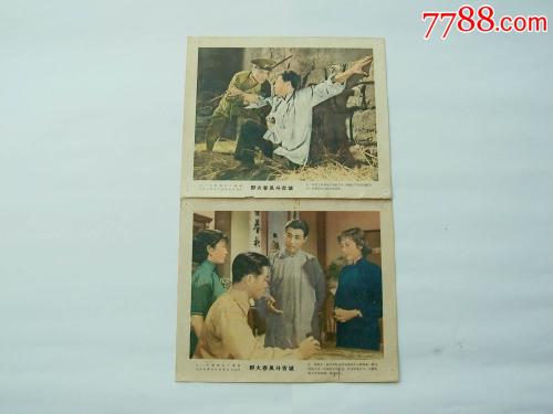 怎么买上海浦东发展银行流水账单